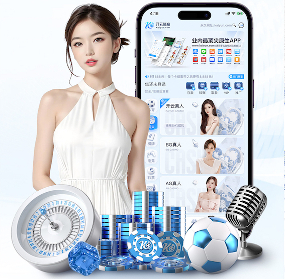 开云体育官网 2026年人工智能视觉在建筑工地安全监管加速落地：高空作业识别与违规预警系统进入
